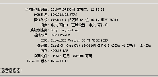 QQ图片20181030121832.png