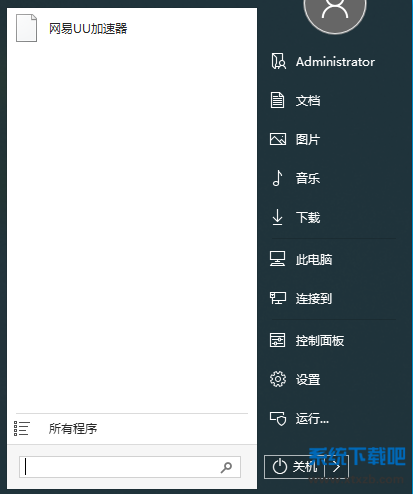 QQ截图20210310113938.png