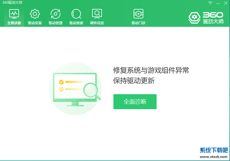 QQ截图20210417102547.png