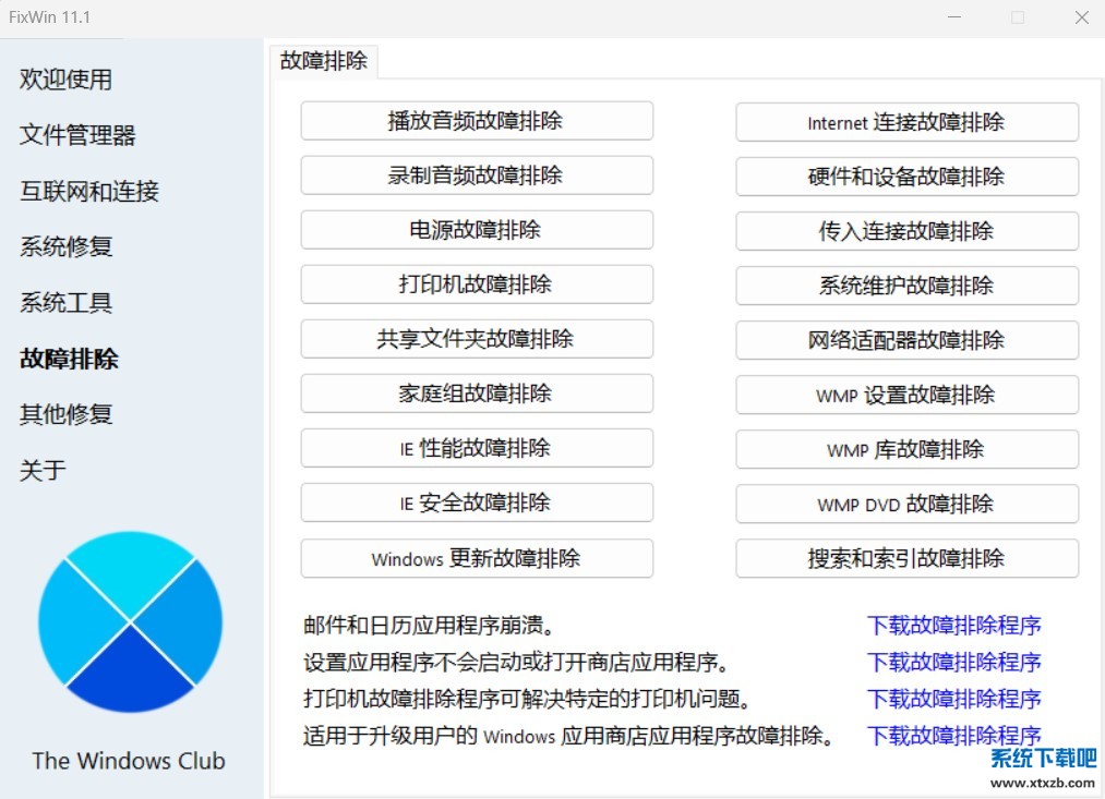 屏幕截图 2023-08-17 201840.jpg