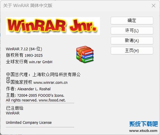 QQ截图20250708210953.jpg