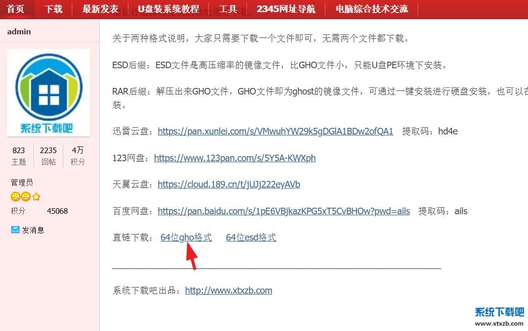 360截图20250915123742919.jpg