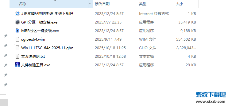 搜狗高速浏览器截图20251105162310.png