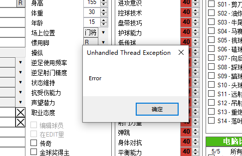 QQ五笔截图未命名.png