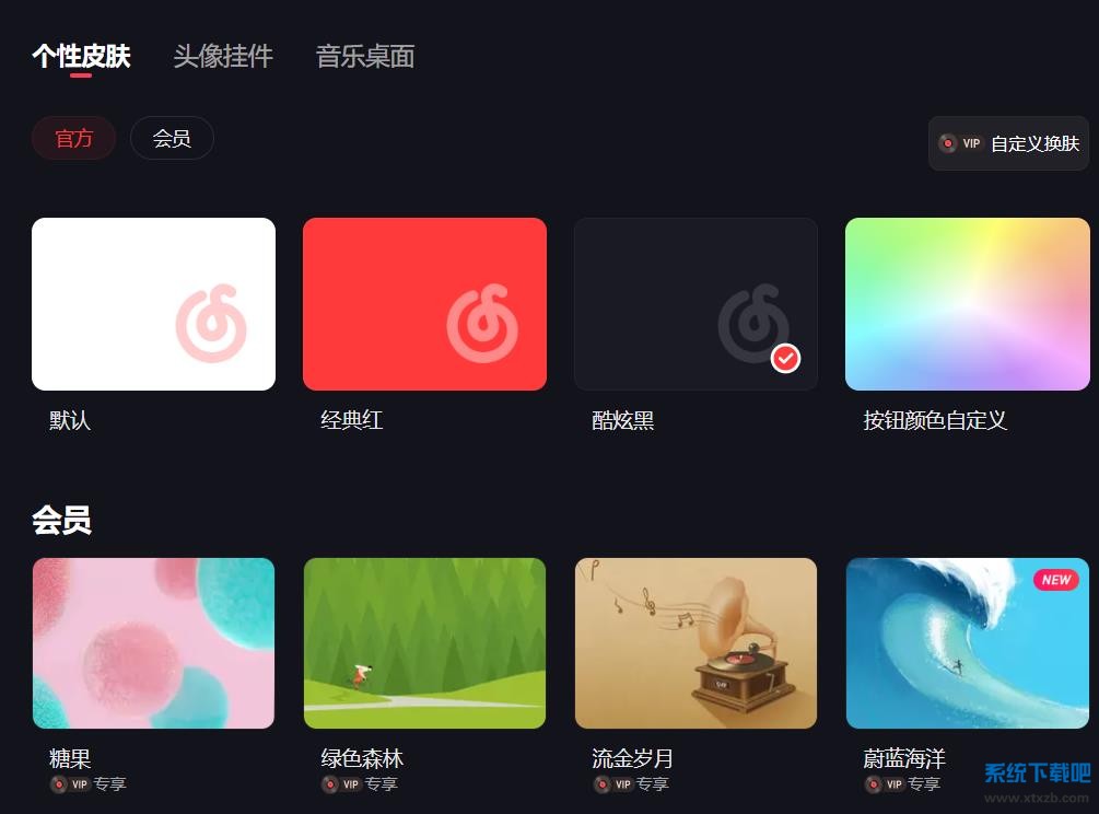 360截图20251214145845796.jpg