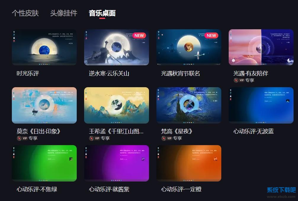 360截图20251214145954830.jpg