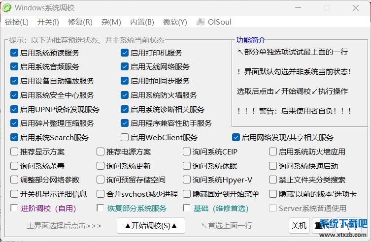 QQ截图20260105204653.jpg