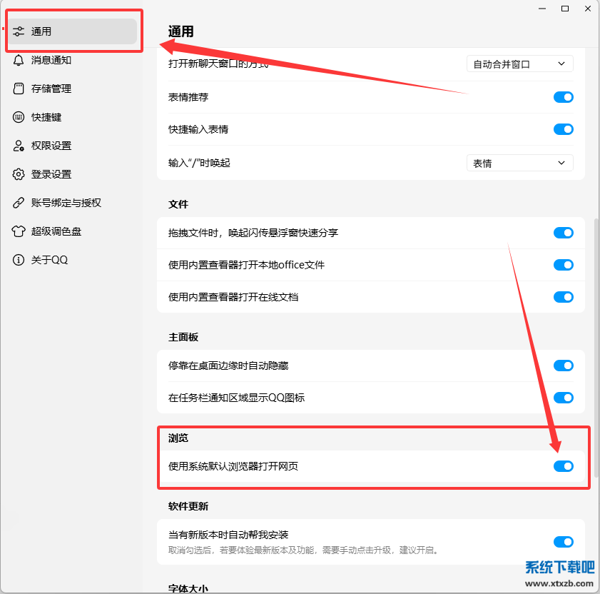 QQ20260222-144639.png
