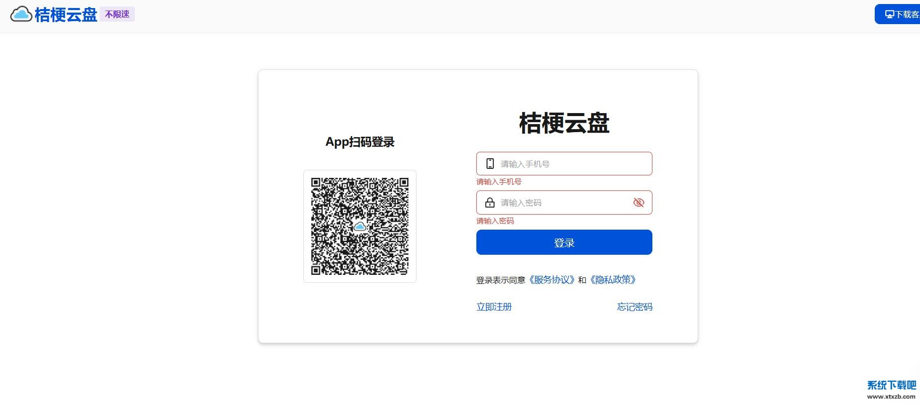 QQ截图20260305163151.jpg