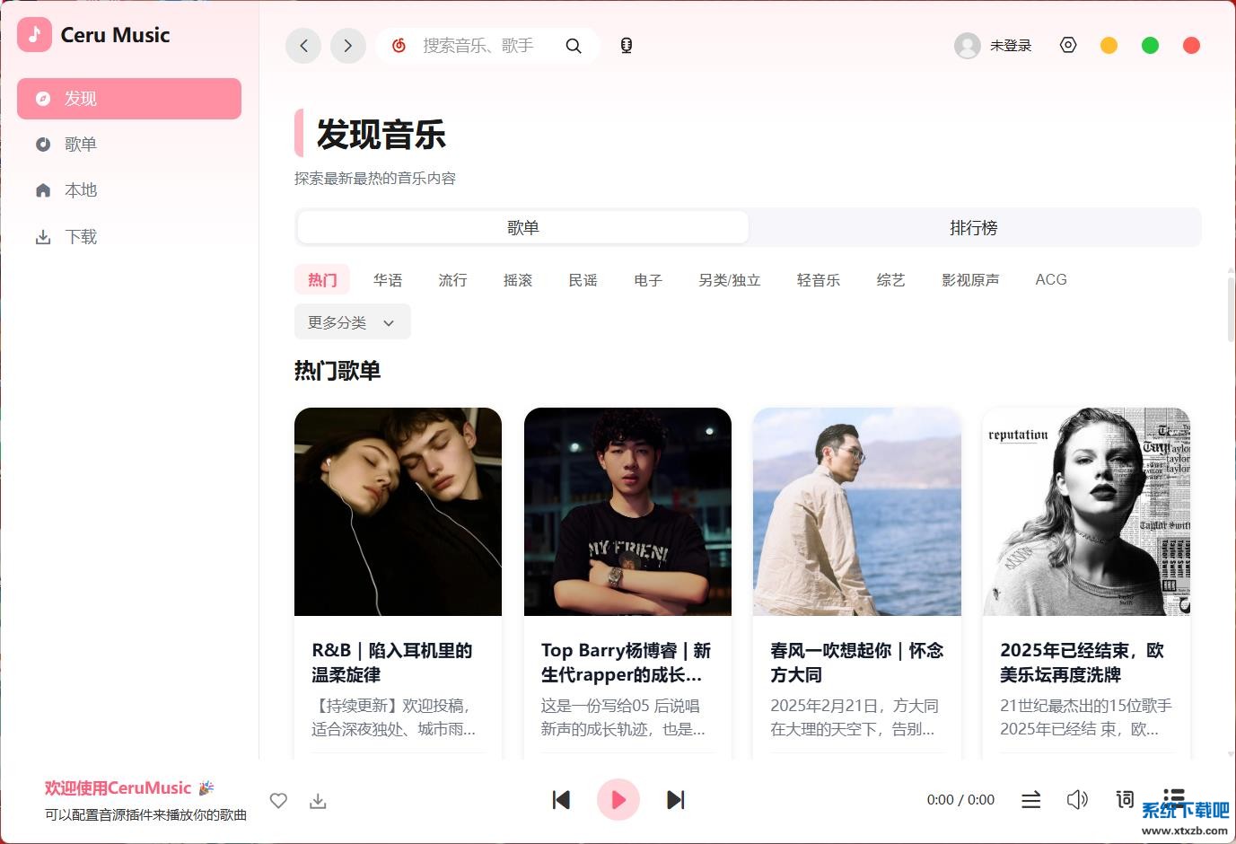 360截图20260317074636952.jpg