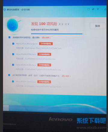 QQ20260322-170351.png
