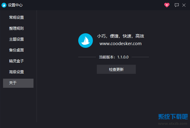 酷呆.png