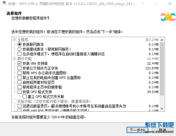 QQ拼音截图未命名.png