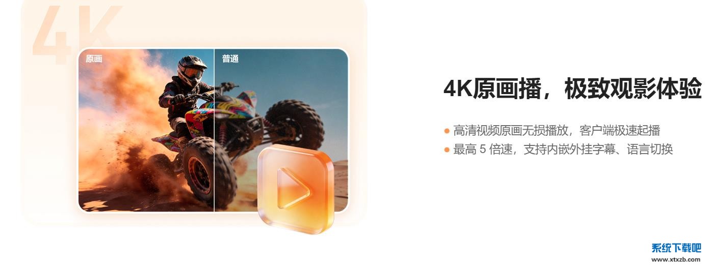 360截图20260418104234525.jpg